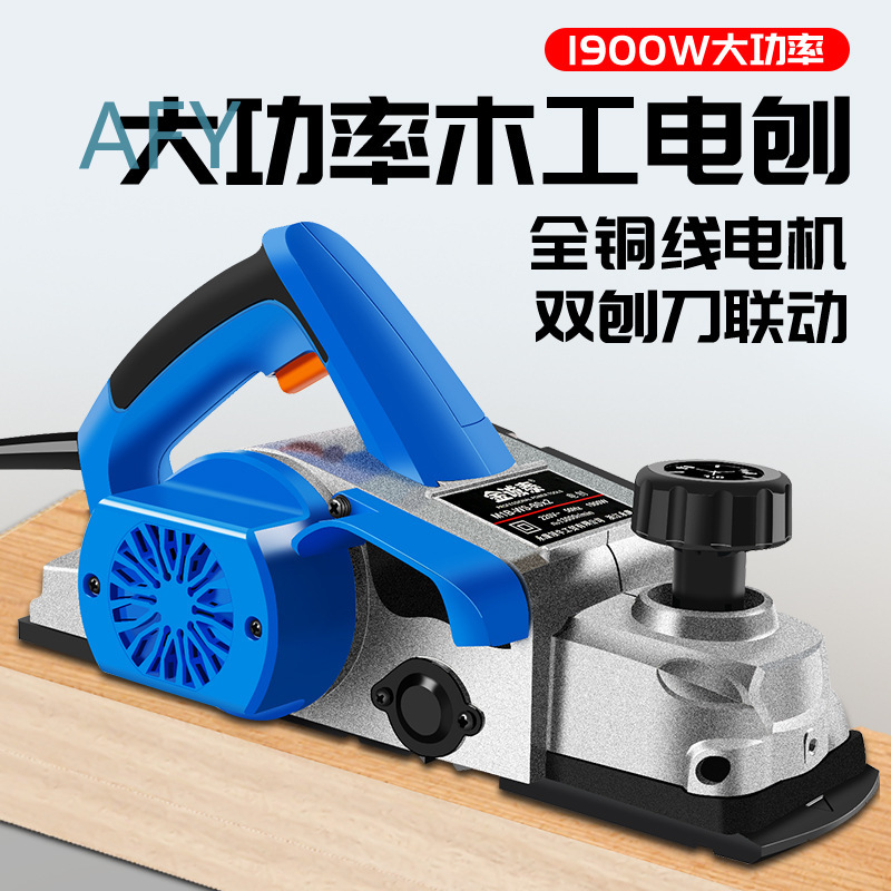 90mm Electric Planer for Woodw - Planer Handheld Electric recension och pris