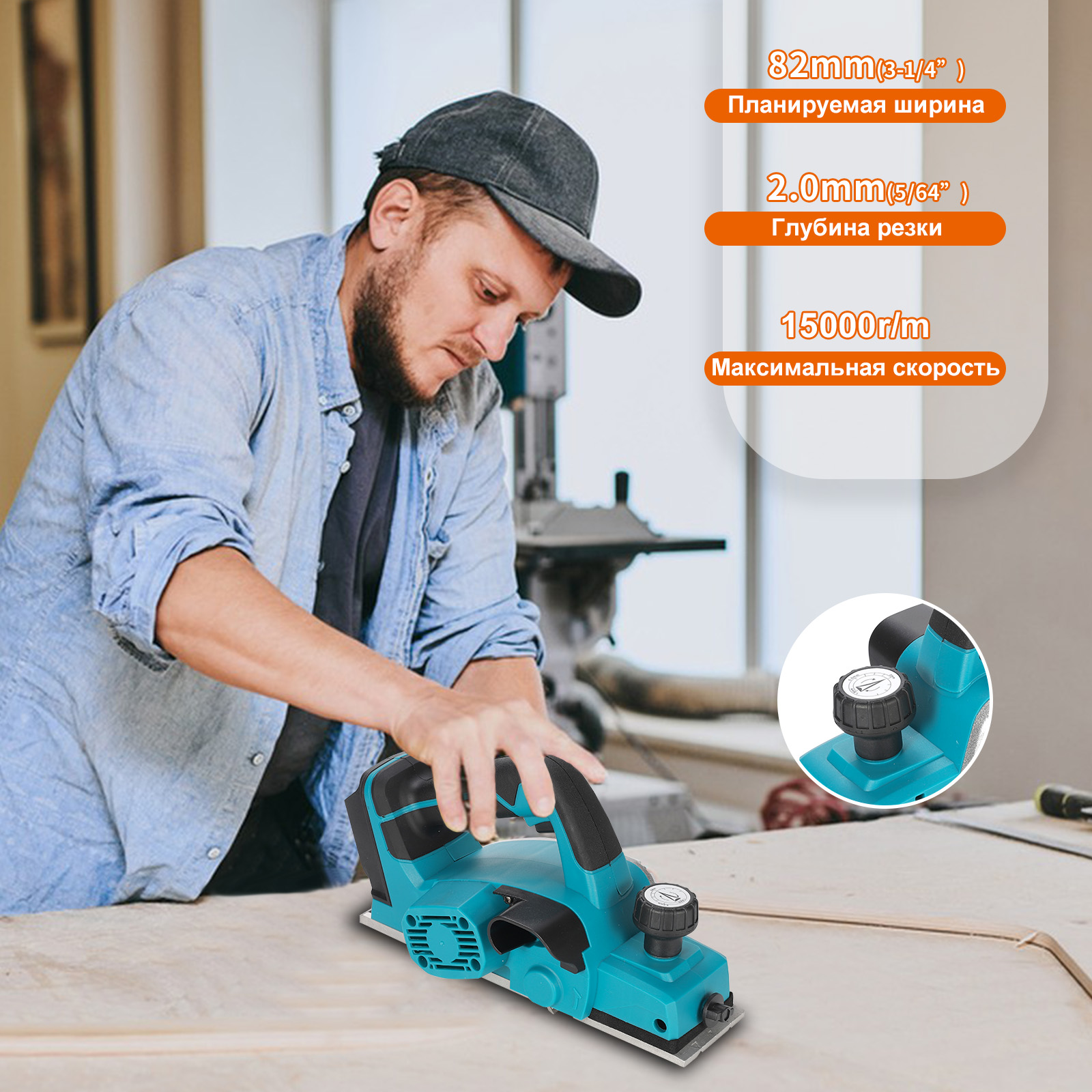Heimerdinger 18V Rechargeable  - Planer Handheld Electric recension och pris